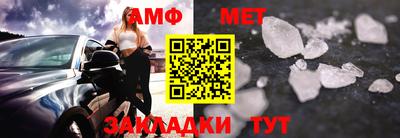 мяу мяу кристалл Волжский