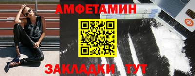 первитин Волжский