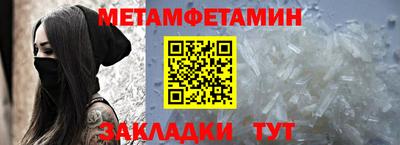 эйфоретик Братск