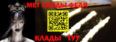 амфетамин Изобильный