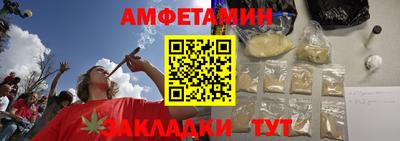 соль курить ск Волгодонск