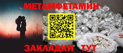 соль курить ск Волгодонск