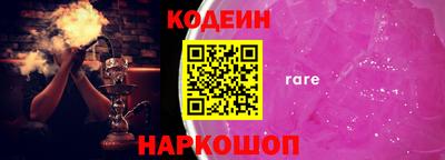 соль курить ск Волгодонск