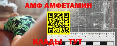 первитин Волжский
