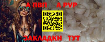 первитин Волжский