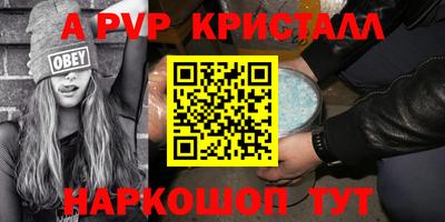 ALPHA-PVP Ирбит