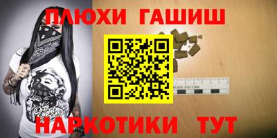 соль курить ск Волгодонск