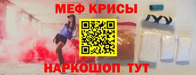 соль курить ск Волгодонск