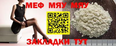 первитин Волжский