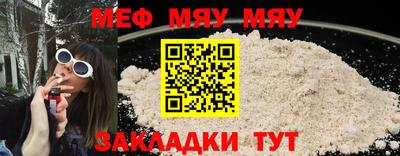 меф VHQ Апшеронск