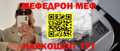 первитин Волжский
