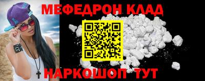 соль курить ск Волгодонск
