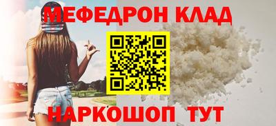 соль курить ск Волгодонск