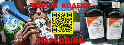 соль курить ск Волгодонск