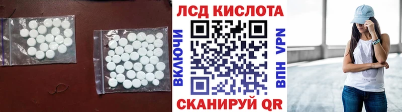 LSD-25 экстази ecstasy  хочу   Мелеуз 