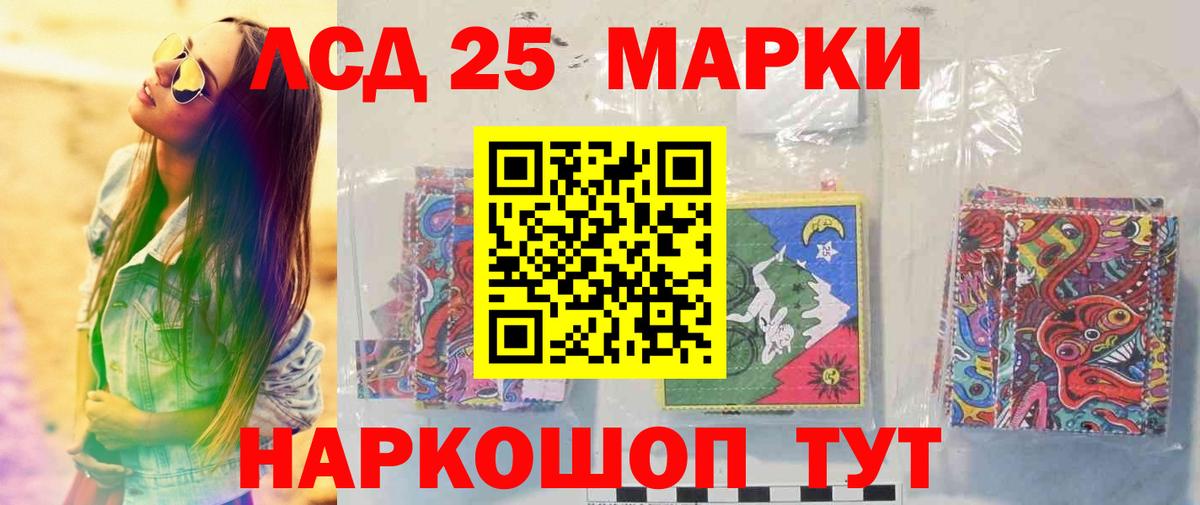 Лсд 25 экстази ecstasy Мелеуз