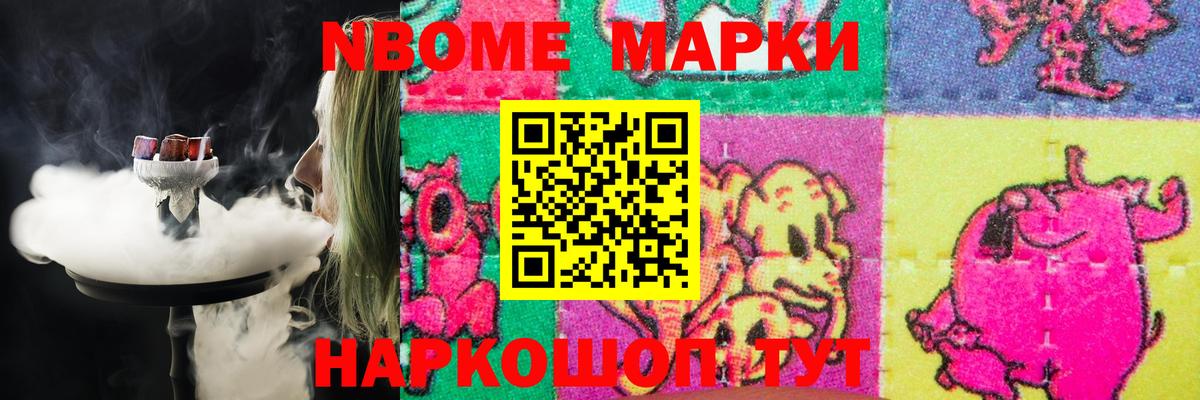 ЛСД экстази кислота Мелеуз