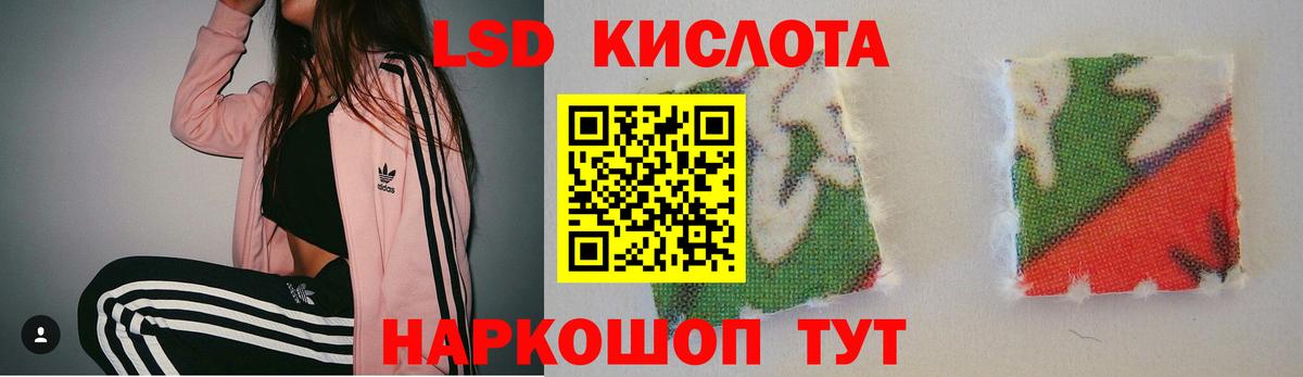 Лсд 25 экстази ecstasy  Мелеуз  Лсд 25 экстази кислота 