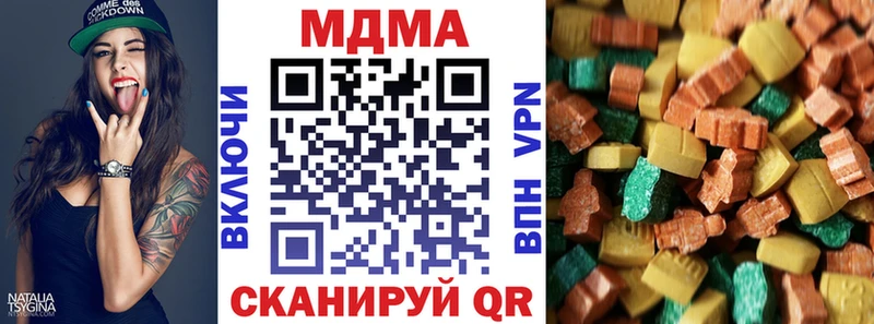 MDMA crystal  продажа наркотиков  OMG ссылки  Мелеуз 