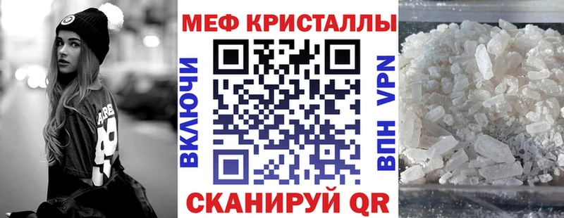 наркота  Мелеуз  Меф mephedrone 