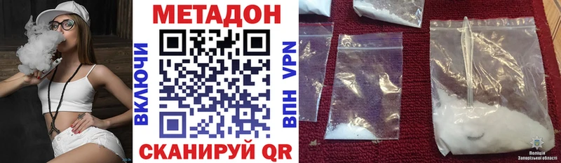 МЕТАДОН мёд Мелеуз