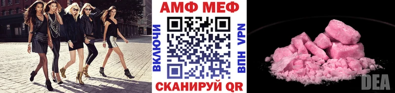 Метамфетамин кристалл  наркотики  Мелеуз 