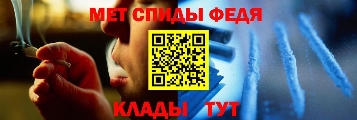 Метамфетамин Декстрометамфетамин 99.9% Мелеуз