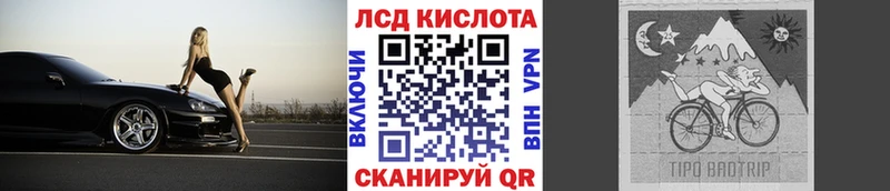 Марки 25I-NBOMe 1500мкг  Мелеуз 