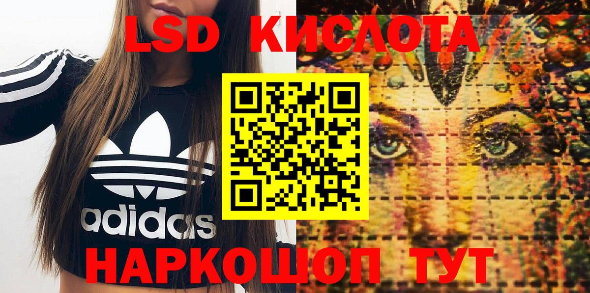 Марки N-bome 1,8мг  Марки N-bome  как найти закладки  Мелеуз 