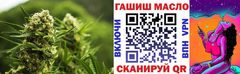 Дистиллят ТГК гашишное масло  ссылка на мегу ТОР  Мелеуз 