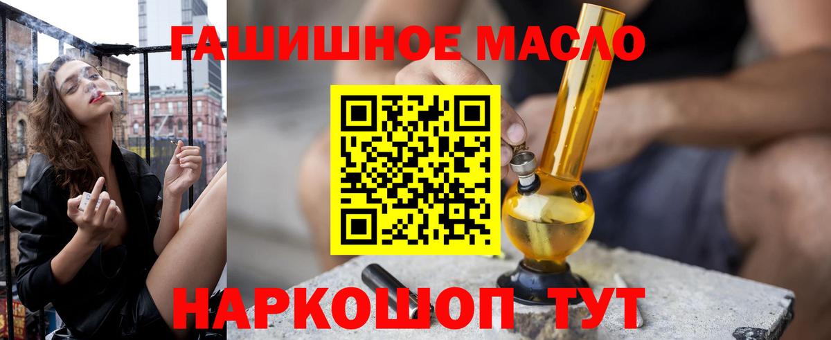 Дистиллят ТГК вейп Мелеуз