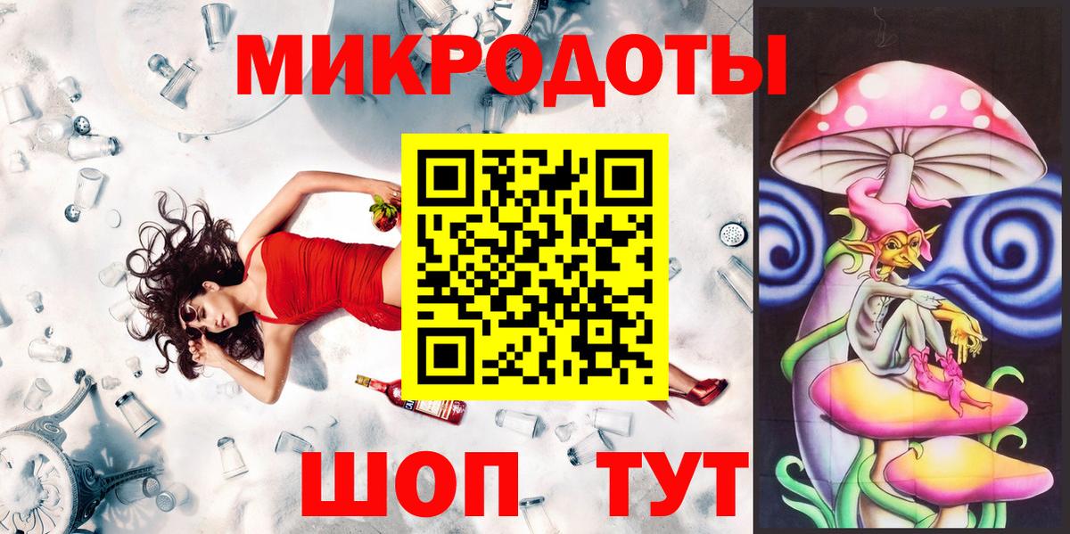 цена наркотик  Галлюциногенные грибы Psilocybine cubensis  Вход с VPN  Мелеуз  Псилоцибиновые грибы Cubensis 