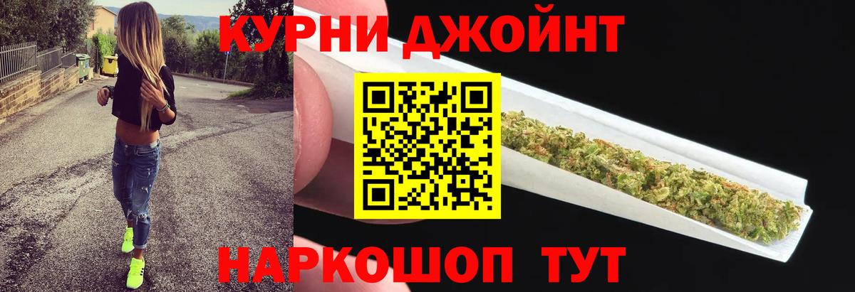 Конопля конопля Мелеуз