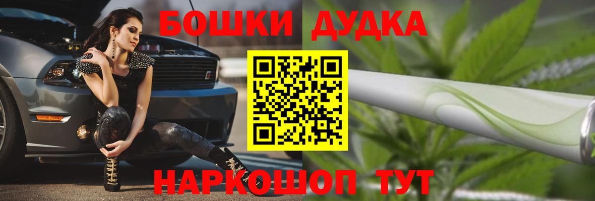 Мелеуз  Бошки марихуана семена  Конопля индика  МАРИХУАНА THC 21%  Вход с VPN 