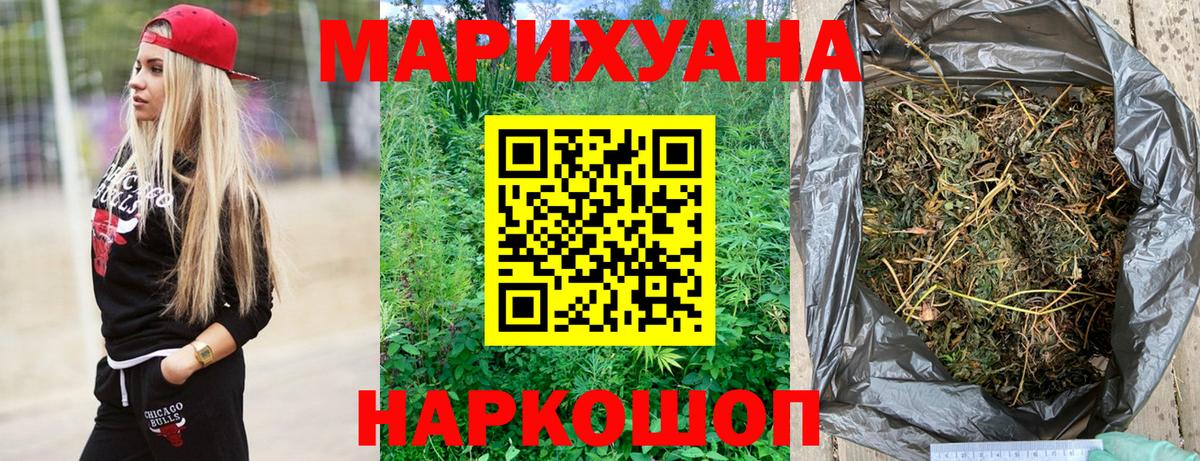 МАРИХУАНА ГИДРОПОН Мелеуз