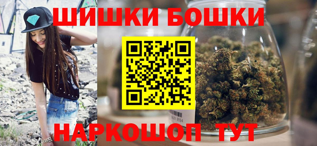 Бошки марихуана MAZAR  Шишки марихуана VHQ  Мелеуз  МАРИХУАНА OG Kush 